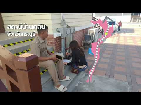 Thumbnail for DLT วิดิทัศน์ประกอบโครงการ 3 นาที by everdale